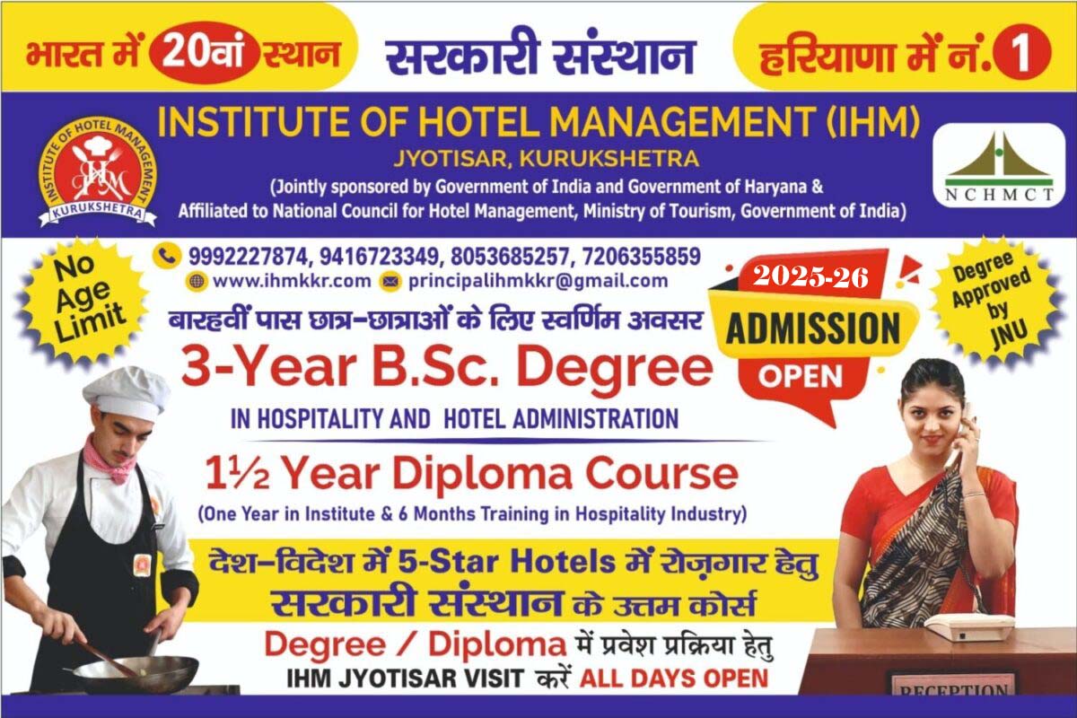 Admission Open